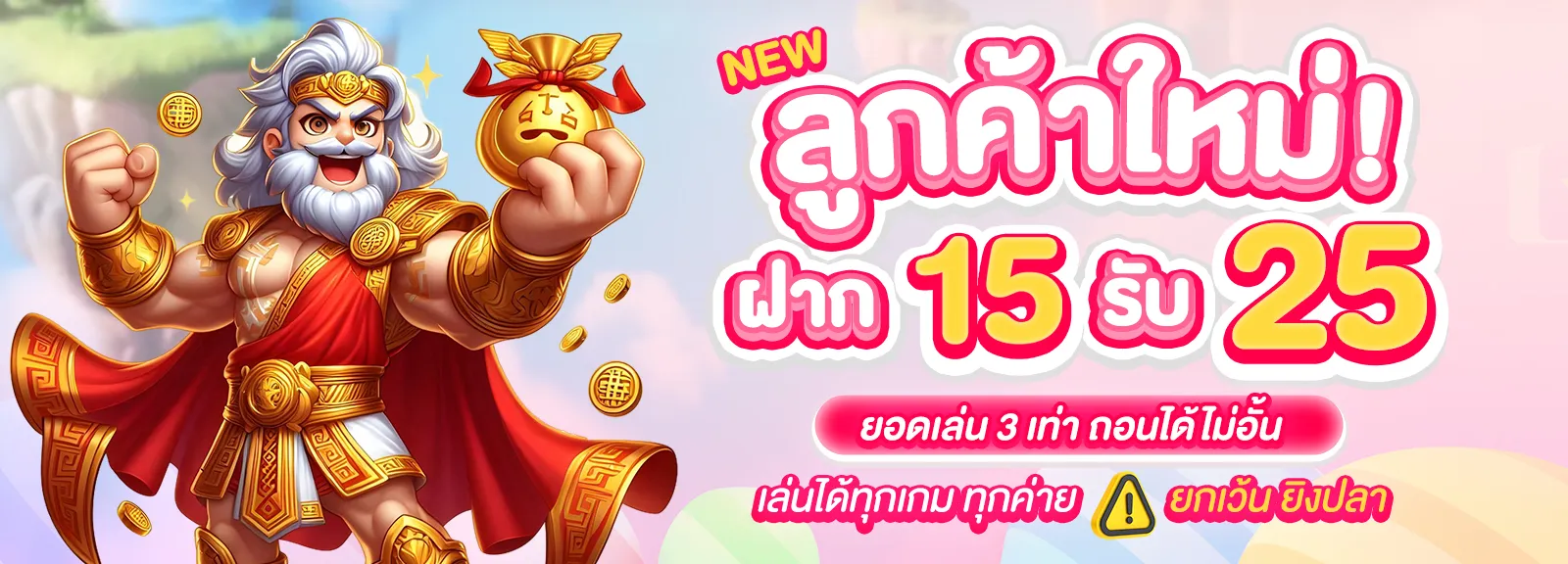 summer slot เว็บตรง