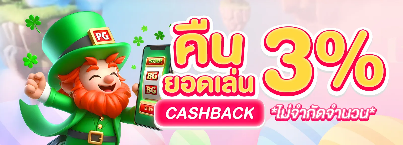 summer slot เข้าสู่ระบบ